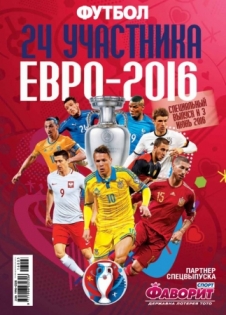 Все 24 участника ЕВРО-2016